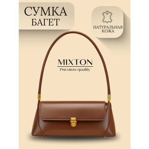 Сумка багет MIXTON, коричневый
