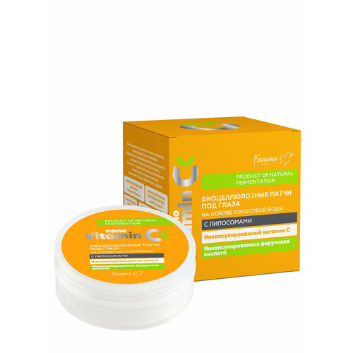 Патчи Белита-М NanoVitamin C Биоцеллюлозные на основе кокосовой воды с липосомами 30 шт 1403₽