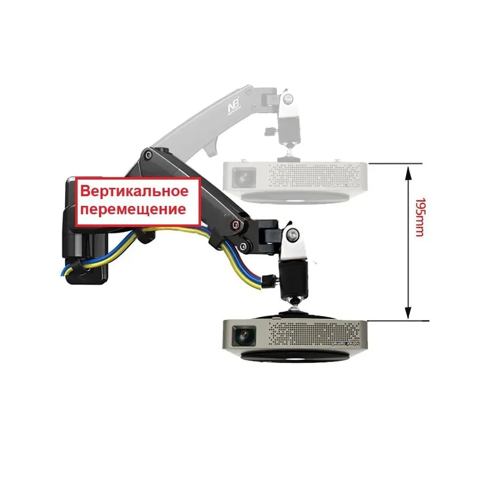Кронштейн (держатель, крепление) для проектора NB North Bayou F150PR для проектора до 12 кг, поворот на 360 градусов, черный