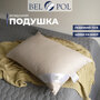 Подушка Belpol Linen Air из гипоаллергенного пуха и льняного пласта, размер 50x70