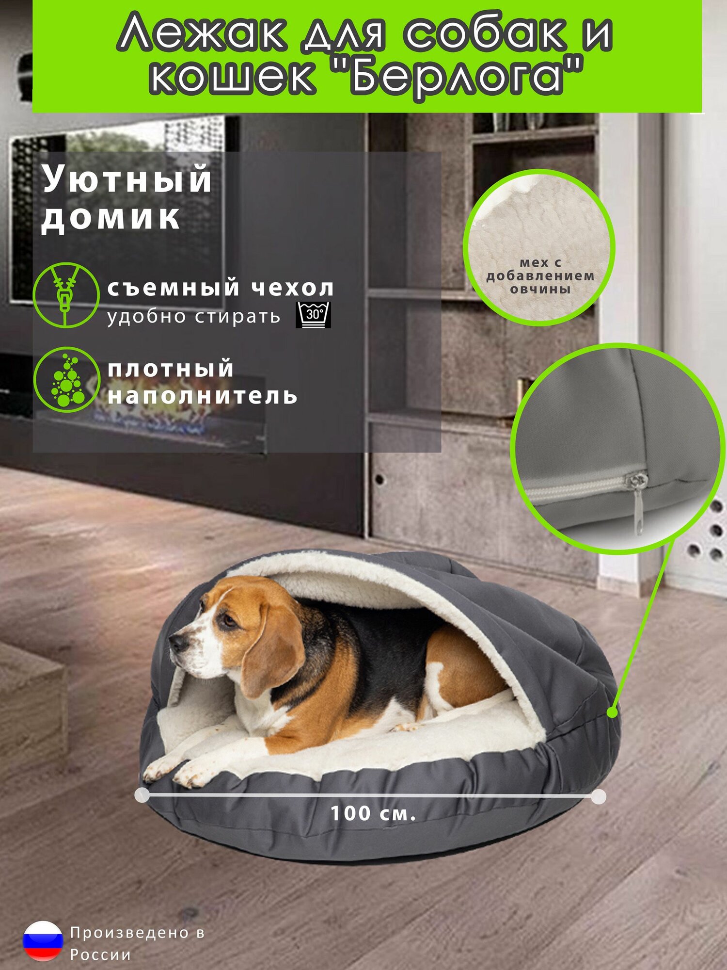 Лежаки Для Животных Xiaomi Лежанка для собак крупных пород, теплый дом для животных, 100см