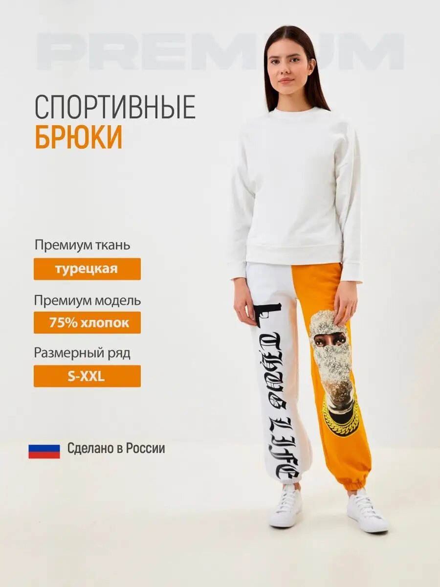 Брюки спортивные BLACKSI, размер XL, горчичный