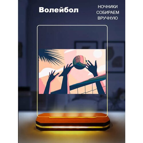 Ночник декоративный Волейбол 3д светильник USB