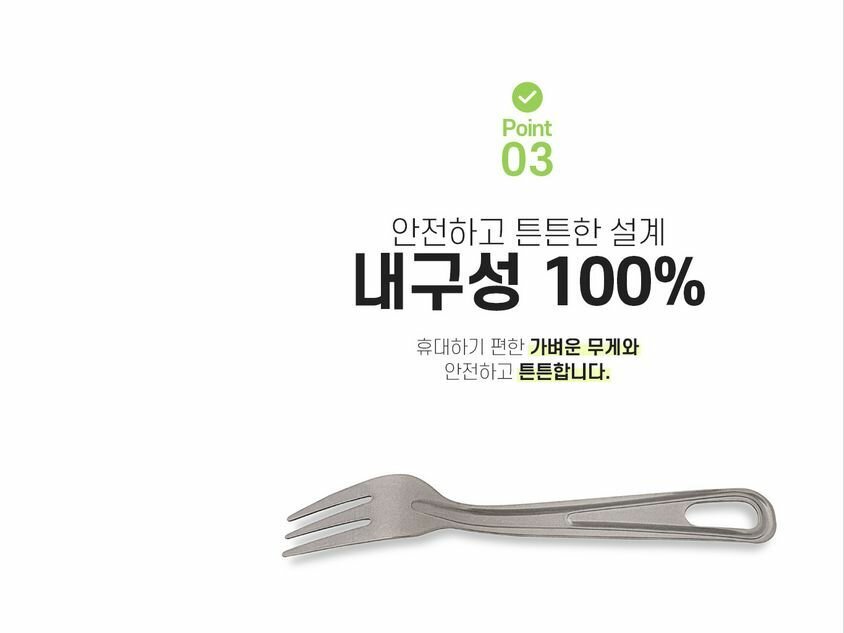 AMG TITANIUM вилка Fork