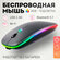 Компьютерная мышь беспроводная RGB / Бесшумная блютуз компьютерная мышь с подсве...
