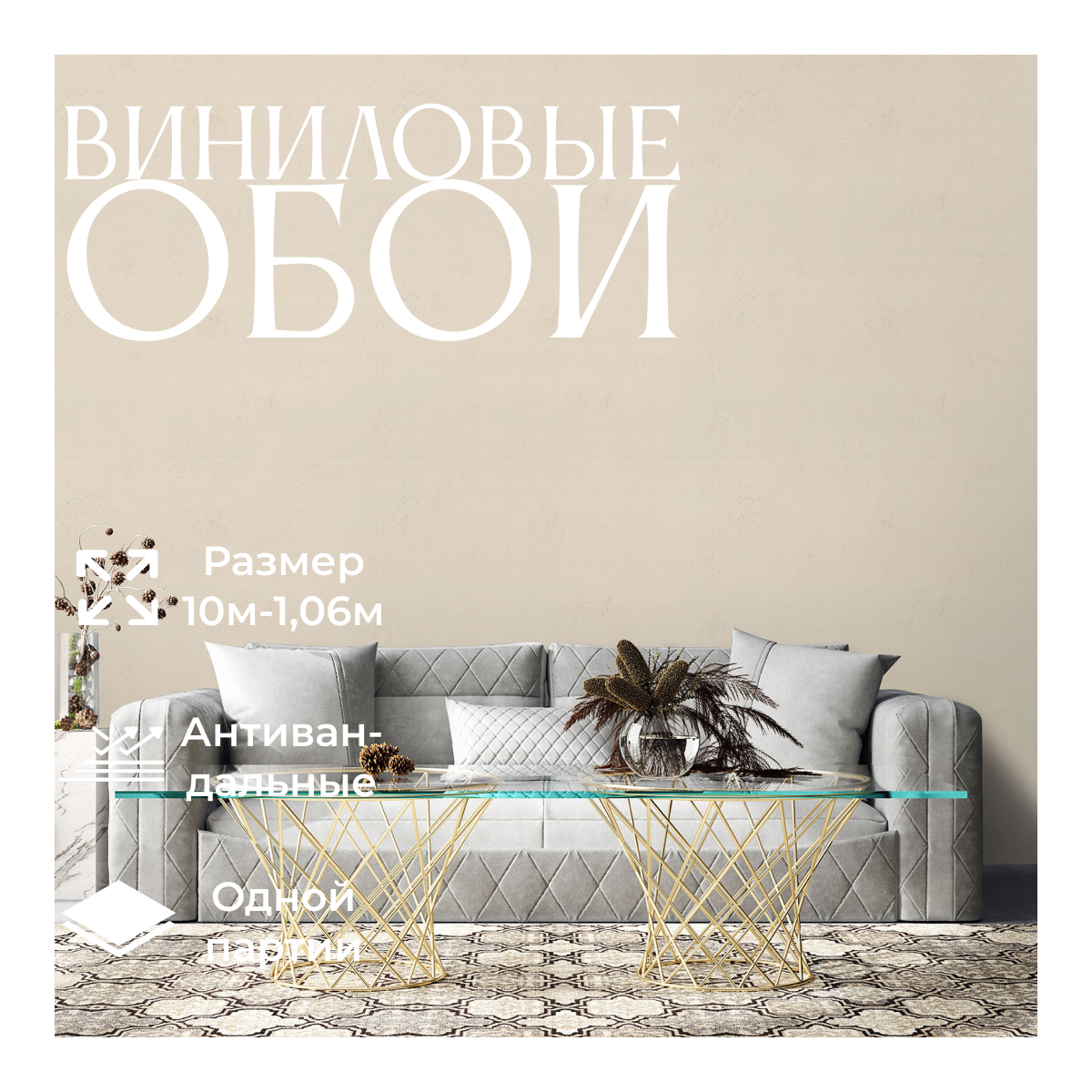 фото Обои 9204-01 Eurodecor