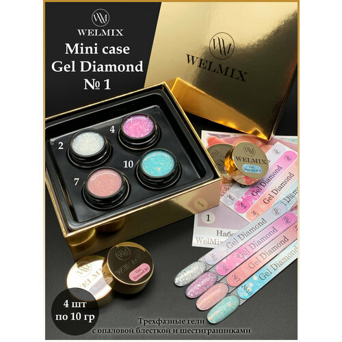 Мини набор гелей Diamond 1/WelMix