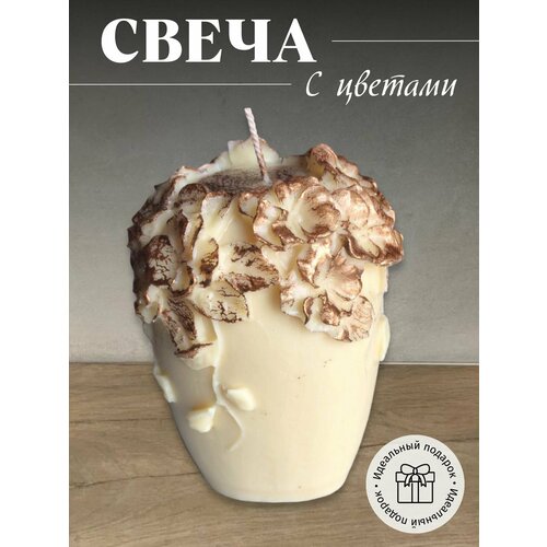 Свеча с цветами 460₽
