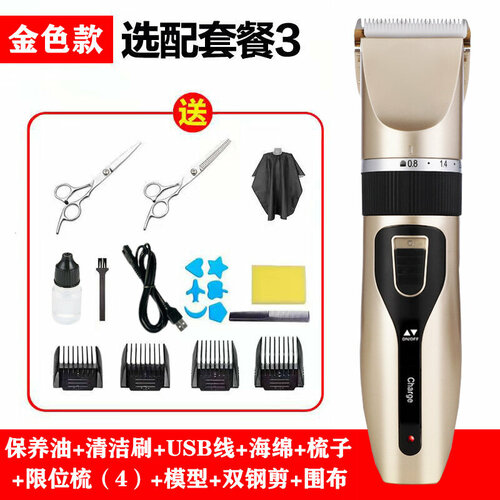 Электрическая машинка для стрижки волос Конфигурация Золотого Стандарта с Двойными Стальными Ножницами и Спреем 78400₽