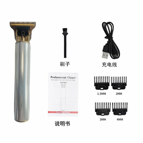 Электрическая машинка для стрижки волос YYT-01 USB серебристая аккумулятор 18650-800 мАч мощность 180 вт мотор Huawei 57300₽