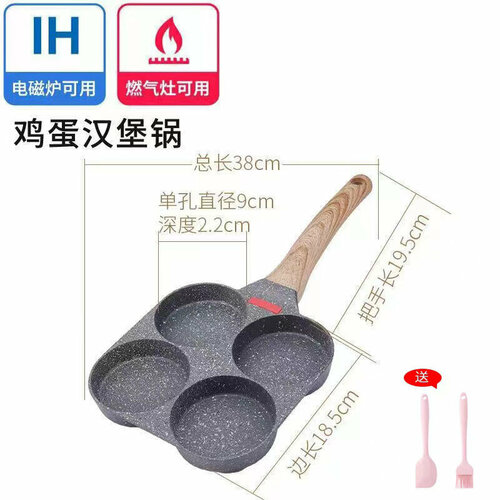 Черная сковорода Maifan для омлета с 4 отверстиями универсальная модель подарок 3390₽