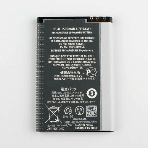 Аккумулятор BP-4L для Nokia E52 E71 E72 N97 / Vertex C311 / FLY IQ230 COMPACT Explay A350 TV / Texet TM-B220 / GPS Навигатора TeXet TM-650 / Электронной книги Ritmix RBK-700 Новый