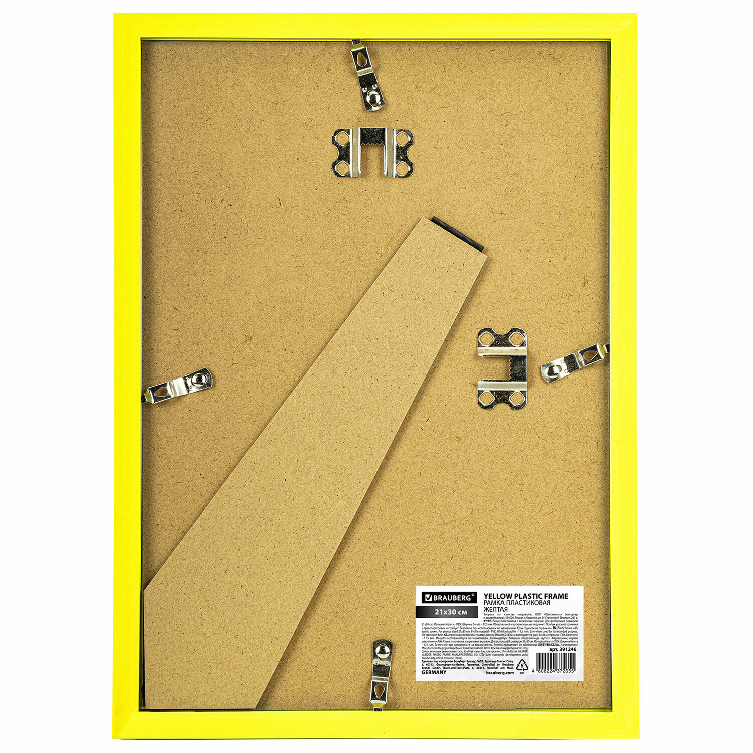 фото Упаковка 2 шт. Рамка 21х30 см небьющаяся, багет 17,5 мм, пластик, BRAUBERG "Colorful", желтая, 391246