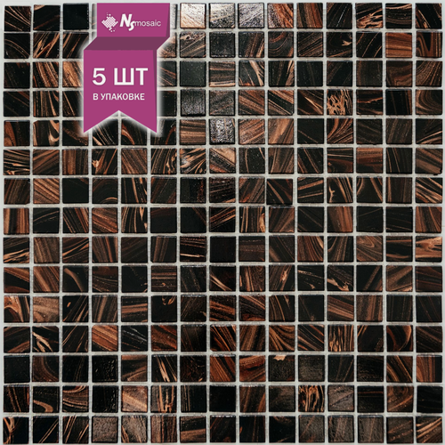 Изображение товара Мозаика стеклянная NSmosaic SE02, коричневая, глянцевая, 327х327мм, упаковка 5 шт