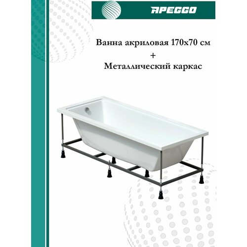 Ванна прямоугольная Apeggo Gaudi 17070 см комплект Ванна Каркас GG50002WHGG50T170 36640₽