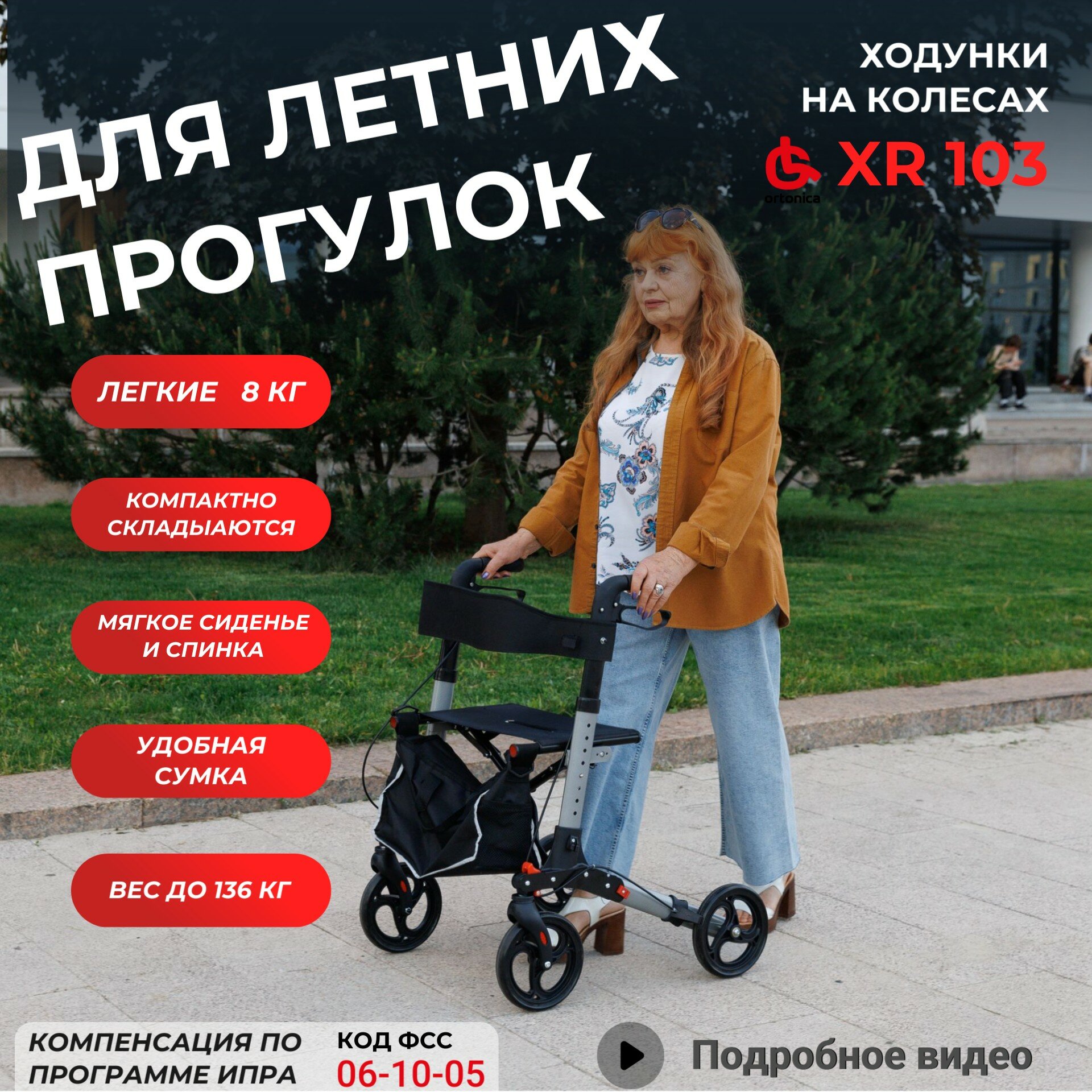 Хозяйственные сумки-тележки