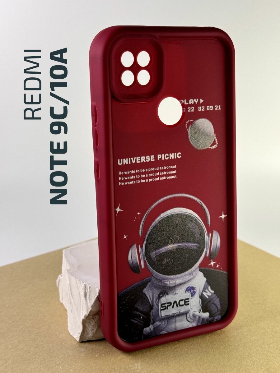 фото Чехол противоударный на Xiaomi Redmi 9C / Redmi 10A / Чехол на Сяоми Редми 9С / Сяоми Редми 10А с защитой камеры, Space, черный