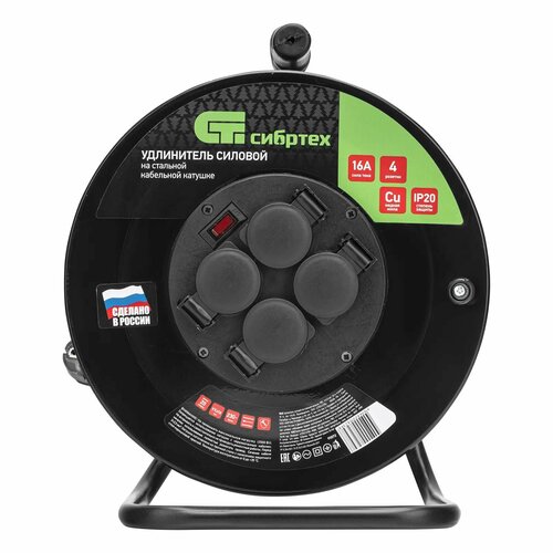 Удлинитель силовой на стальной катушке ПВС 3х25 мм 20м 4 розетки 16А тип УХз16 Сибртех 6130₽