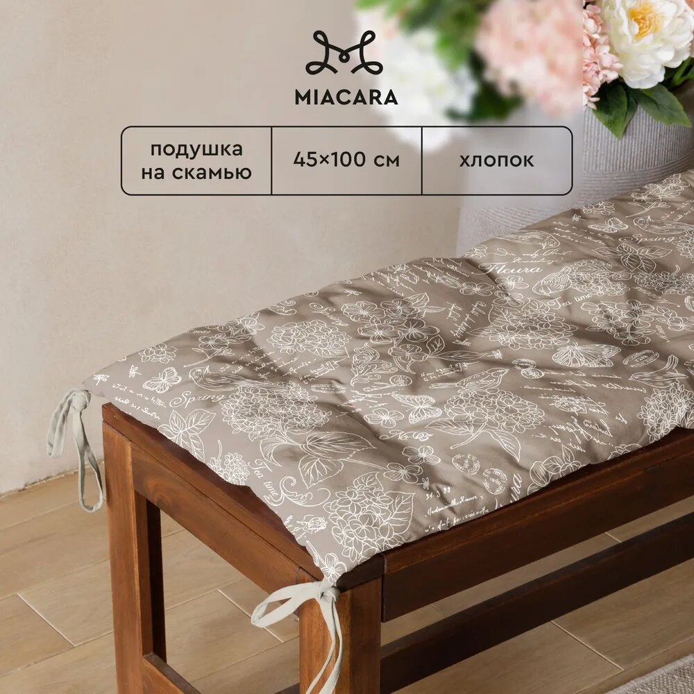 фото Подушка на скамью 45х100 "Mia Cara" рис 30625-1 Scarlet