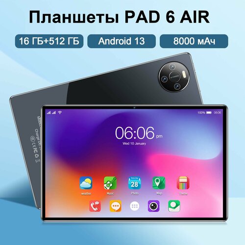 VANWIN APD 6 AIR 11-дюймовый планшет со стилусом 512 Гб черный 1395100₽