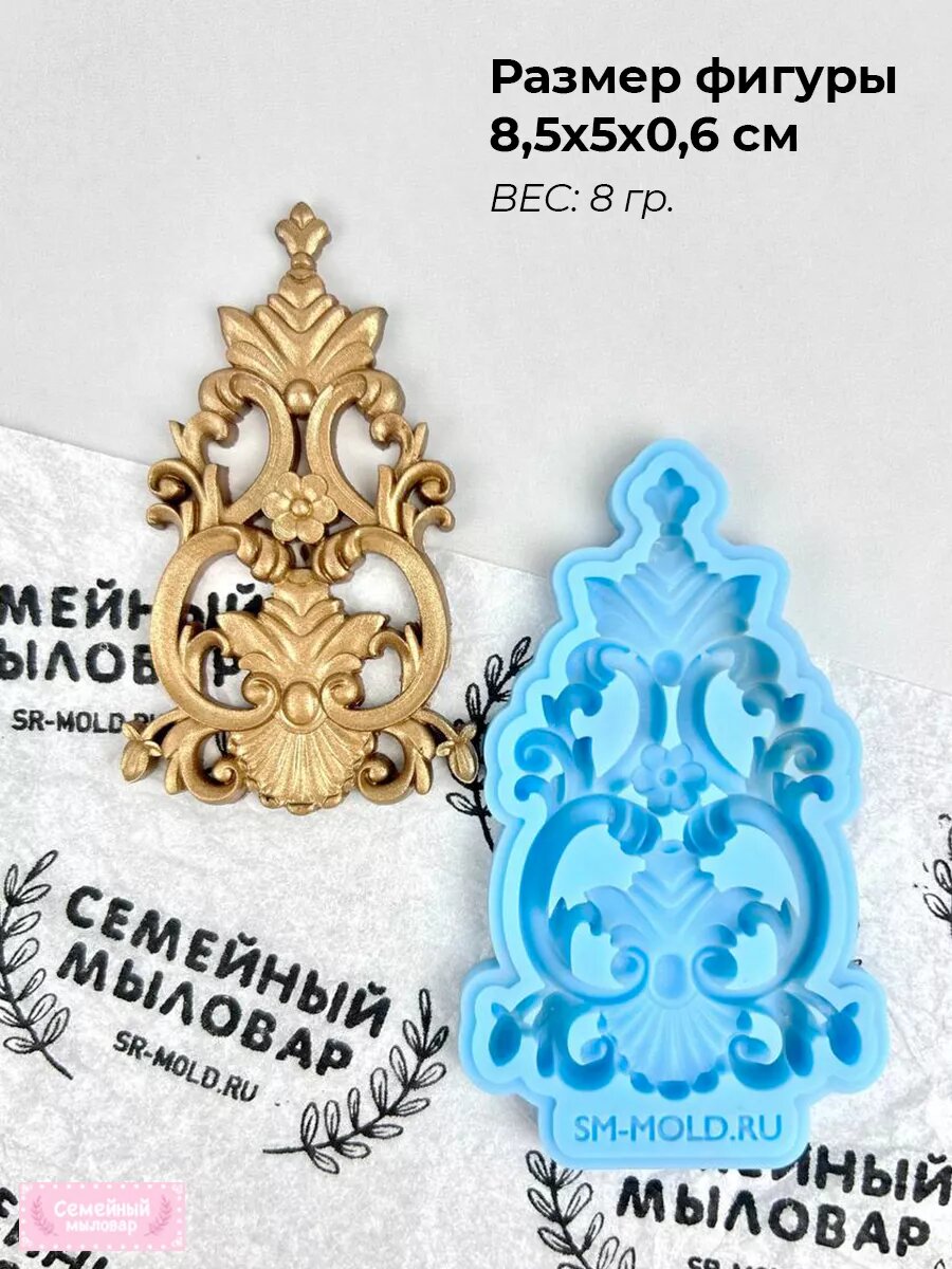 Силиконовая форма / молд для рукоделия Лепнина — фото 1