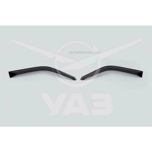 UAZ 236302472700800 Ветровики УАЗ-Профи к-т 2шт ОАО УАЗ 4492₽