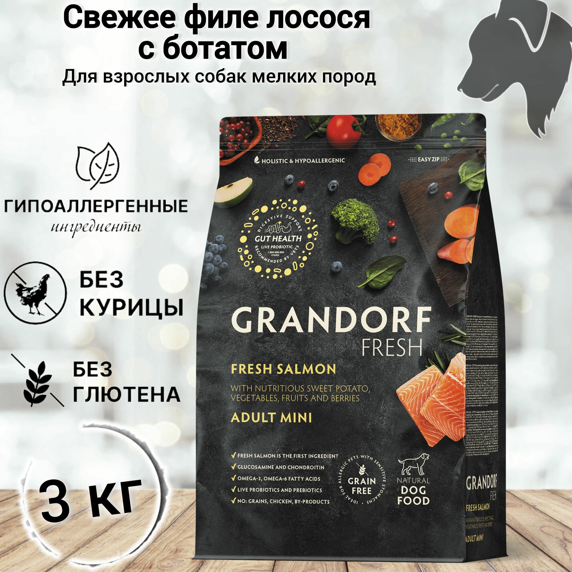 фото Сухой корм для собак Grandorf Fresh Adult MINI Salmon&Sweet Potato (Свежее филе лосося с бататом для собак мелких пород) 1 кг.
