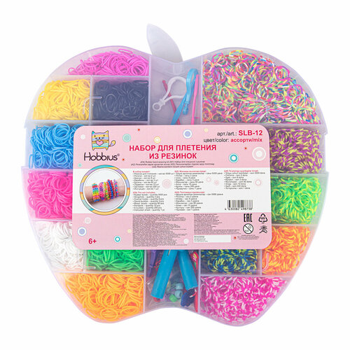 Набор для плетения из резинок 5000 шт ассорти Мега набор Hobbius SLB-12 2204₽