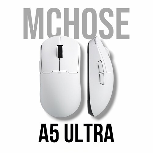Игровая мышь беспроводная / Mchose A5 ULTRA