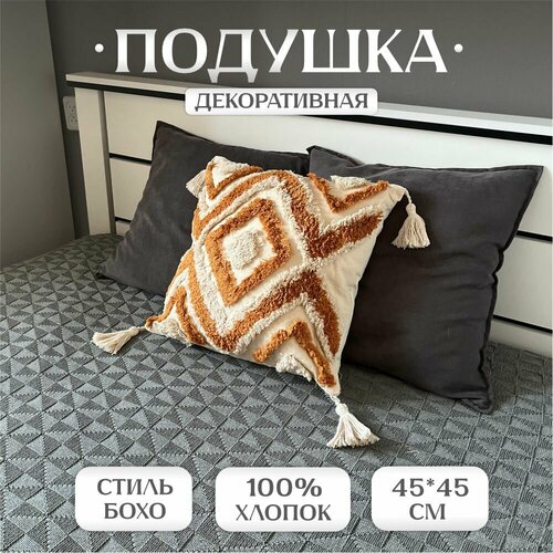 Подушка декоративная 45х45 Ihome Геометрия, цвет бело-оранжевый