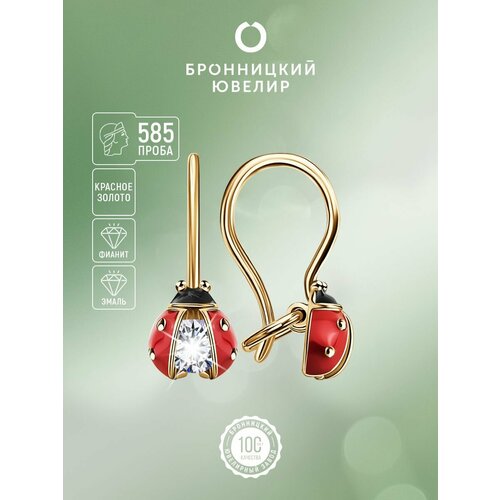 фото Серьги бронницкий ювелир, красное золото, 585 проба, фианит, эмаль, , красный