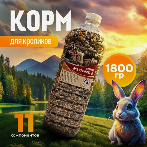 Изображение товара Корм для кроликов, декоративных крыс, грызунов 1,8 кг/рафа