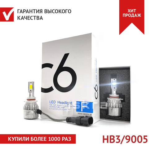 Автомобильные светодиодные лампы ISKRA с цоколем hb3 9005, мощностью 36 ватт, 3800 люмен