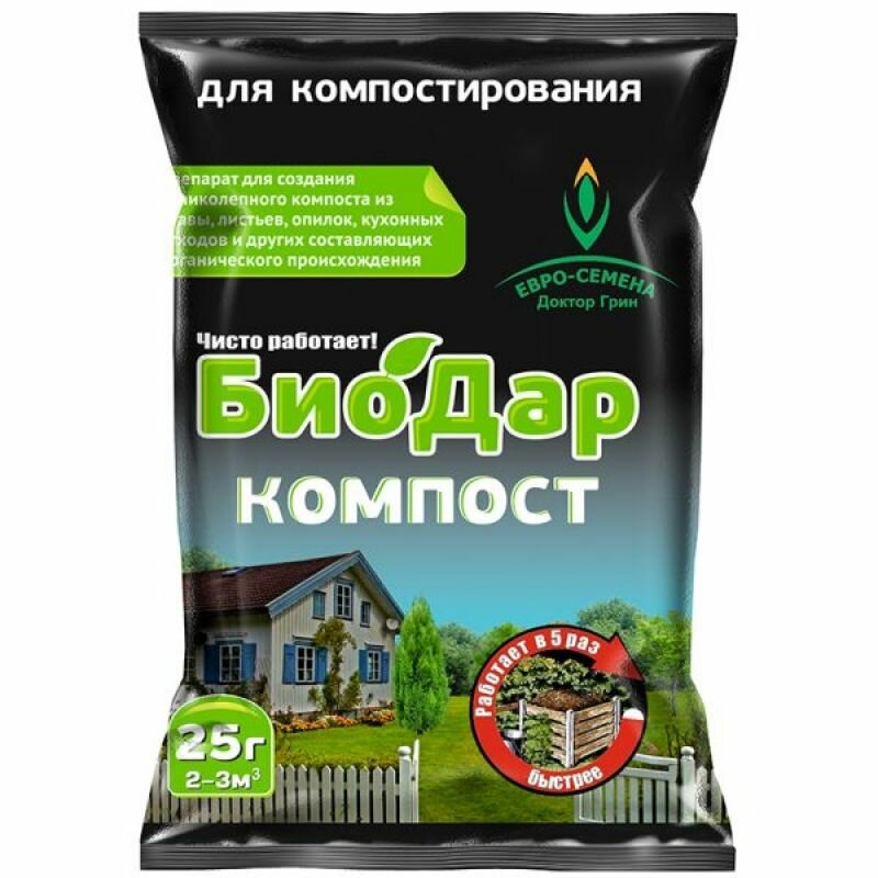БиодарКомпост 25 гр