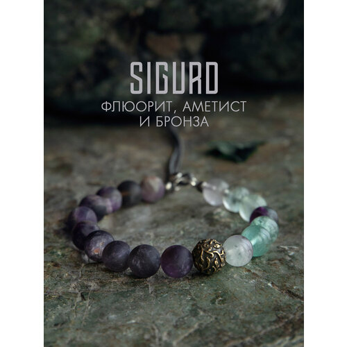 Браслет-нить SIGURD аметист флюорит 1 шт размер 16 см фиолетовый зеленый серый бежевый 2940₽