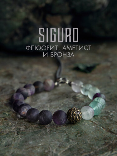 Изображение товара Браслет-нить, флюорит, аметист