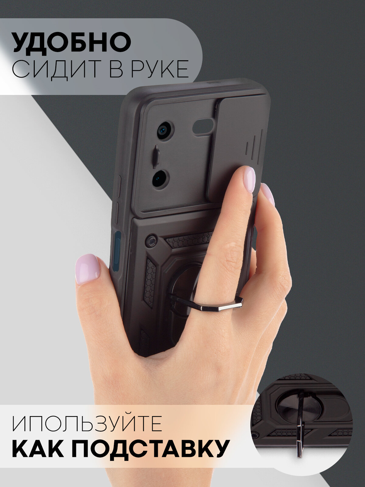 Противоударный чехол Картофан на Tecno Pova 5 (Техно Пова 5) с кольцом-держателем, черный — фото 1