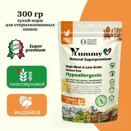 Yummy Linea корм для взрослых стерилизованных кошек индейка 300 гр 345₽