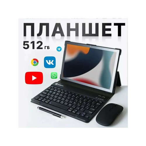 Планшет андроид 13 Temirgereev TG30 1160000₽