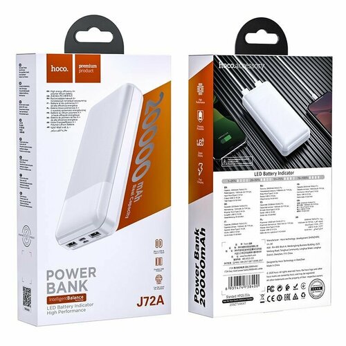Внешний аккумулятор Hoco J72a Power bank для айфон и андройд 20000 mAh 1290₽