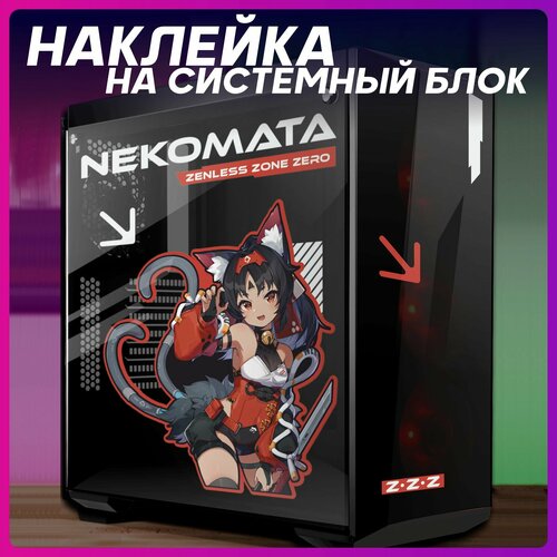 Наклейка на корпус пк zenless zone zero Некомия zzz