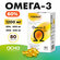 ФОРТЕВИТ ОМЕГА-3 капс. 800мг N80