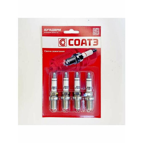 Свечи зажигания АУ14ДВРМ 1мм 614₽