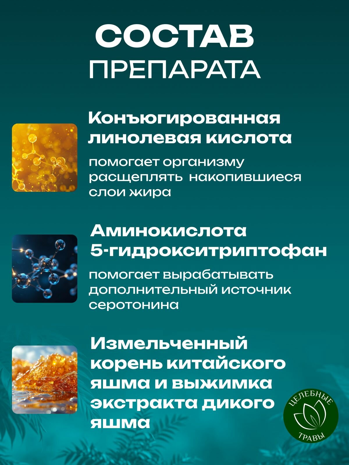 Редуксин Лайт капсулы для похудения жиросжигатель 36 капсул — фото 1