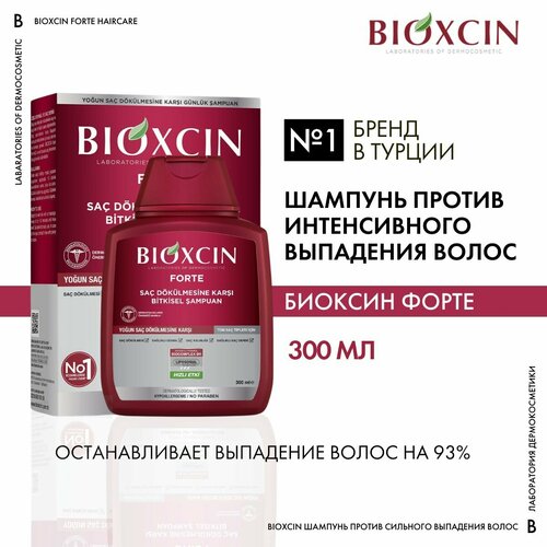 Шампунь для волос