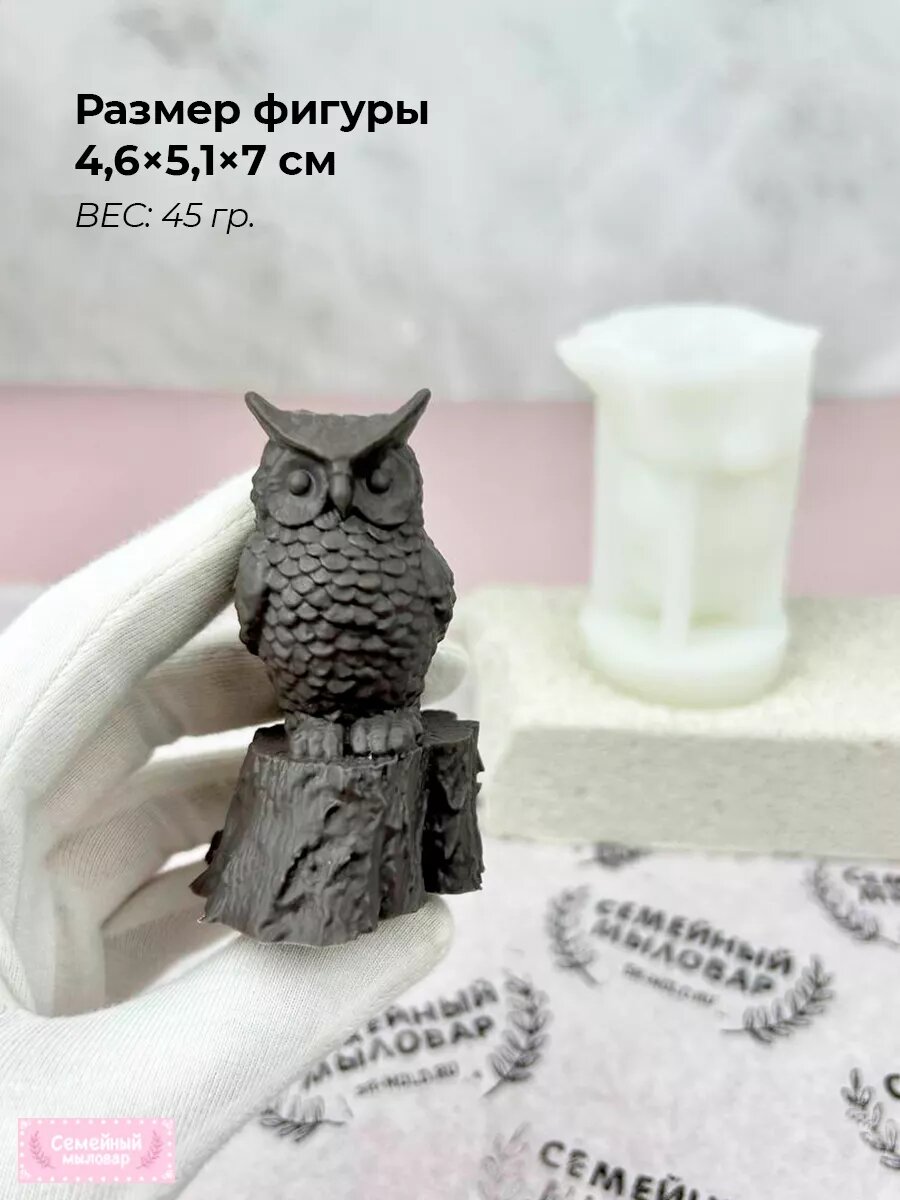 Силиконовая форма / молд для рукоделия Сова на пне — фото 1