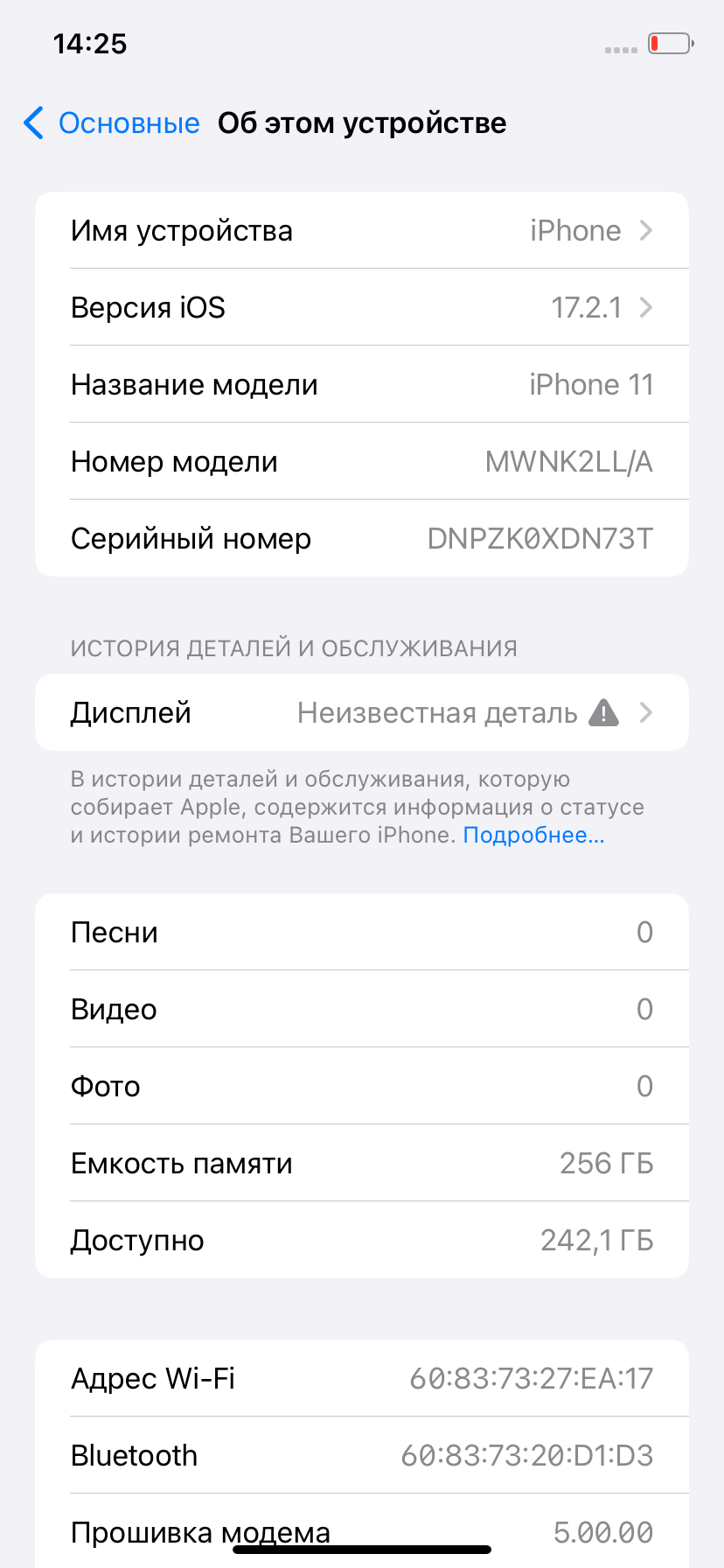 Смартфон Apple iPhone 11 256 ГБ, Dual: nano SIM , черный — фото 1