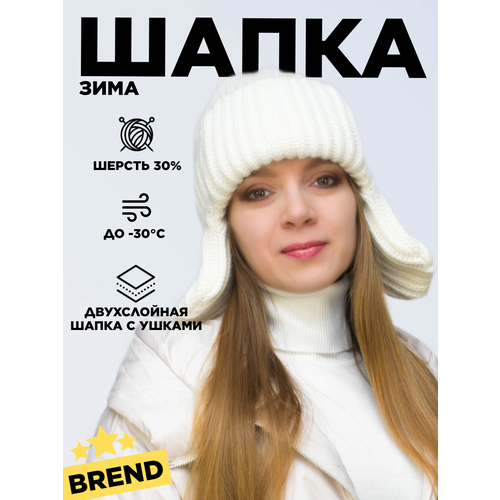 фото Шапка бини lanacaps соня для женщин, размер 56-58, молочный