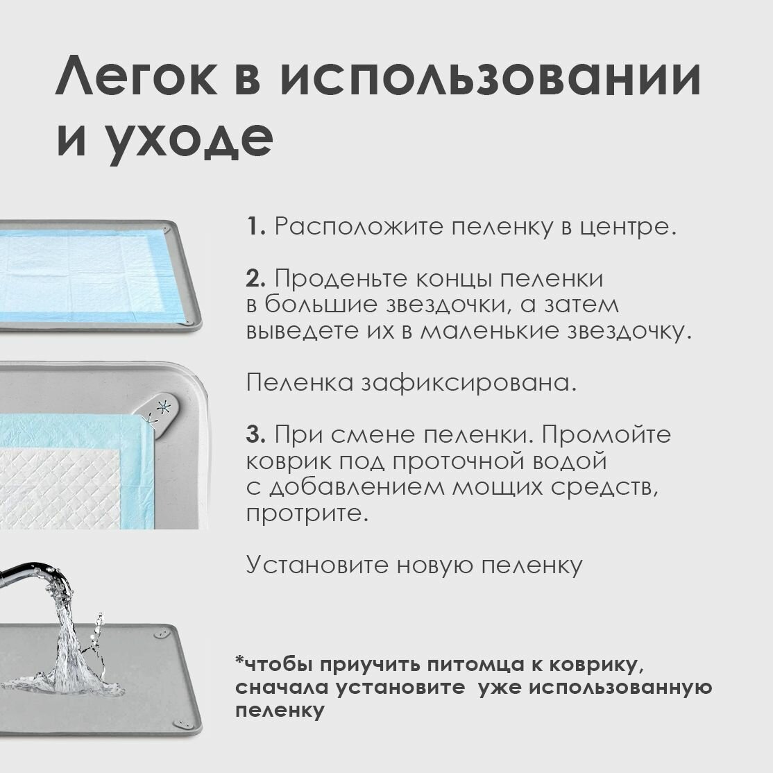 Лоток для собак Conflate под пеленку, туалет для собак и щенков мелких, средних, крупных пород, коврик 92*64 бежевый — фото 1