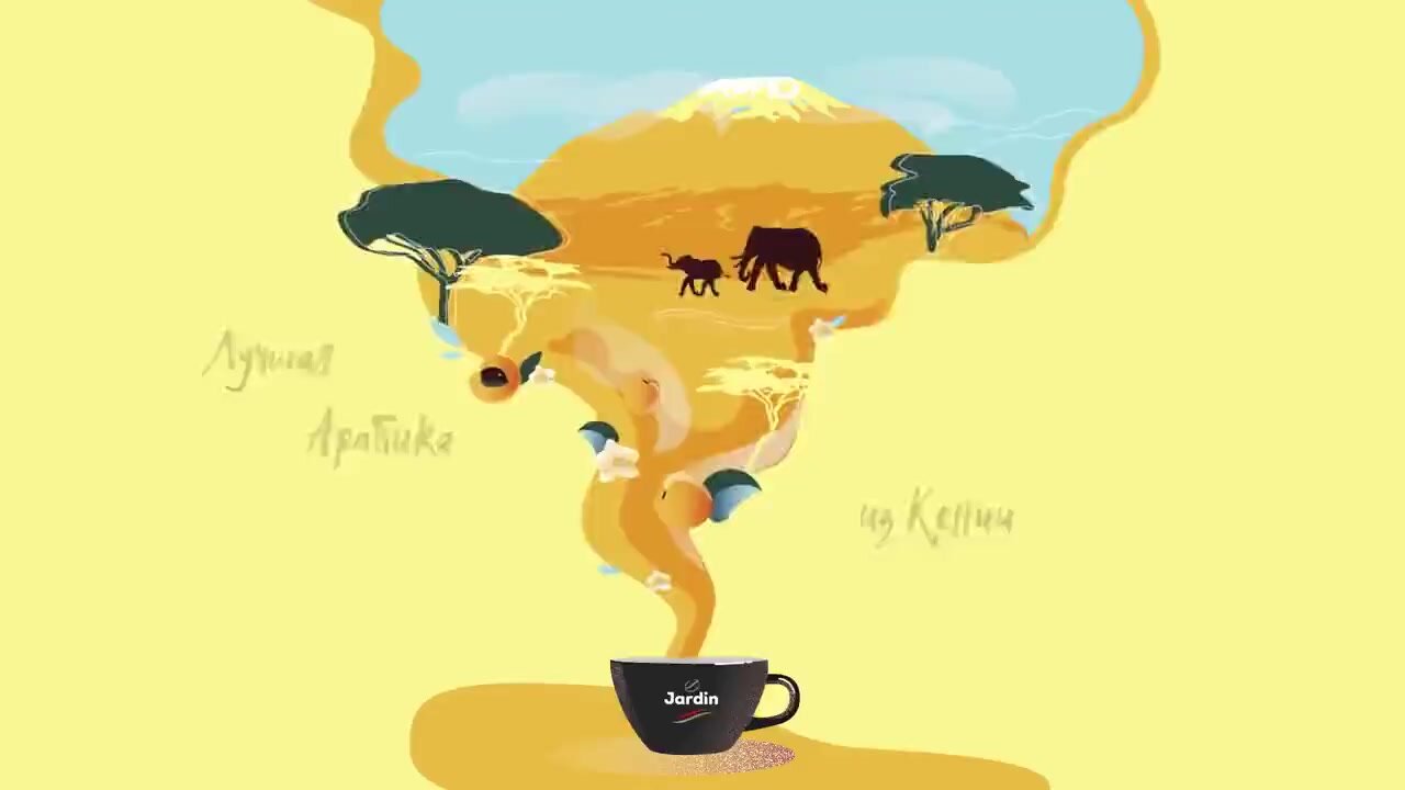 Кофе растворимый Jardin Kenya Kilimanjaro, стеклянная банка, 95 г — фото 1